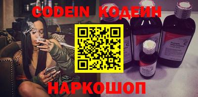 кокаин перу Кинель