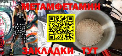 стафф Кимры