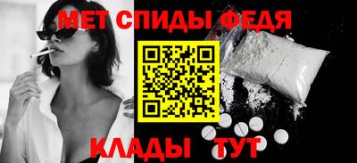 тгк Краснокаменск