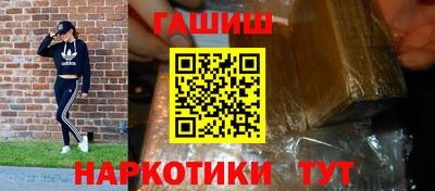 кокаин перу Кинель