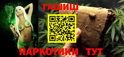 кокаин перу Кинель