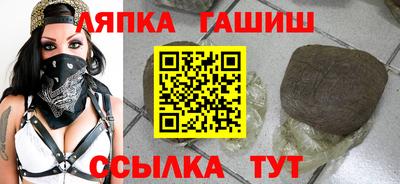 стафф Кимры