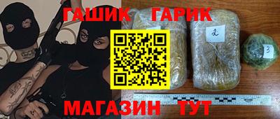 стафф Кимры
