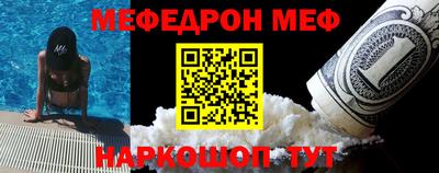 стафф Кимры