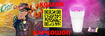кокаин перу Кинель