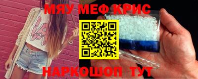 тгк Краснокаменск