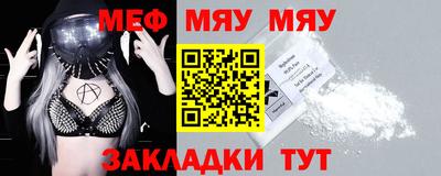 стафф Кимры