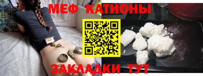 стафф Кимры