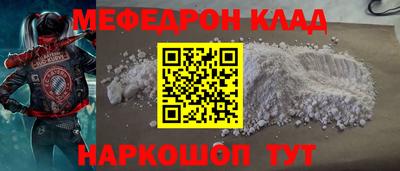 СК Кингисепп