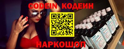 кокаин перу Кинель