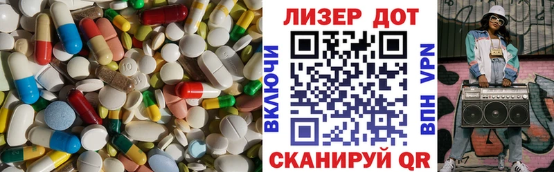 LSD-25 экстази кислота  Кунгур 