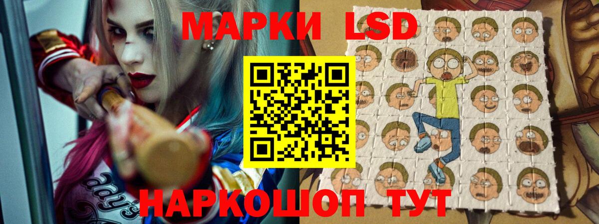 Кунгур  ЛСД экстази  Вход с VPN  ЛСД экстази кислота 