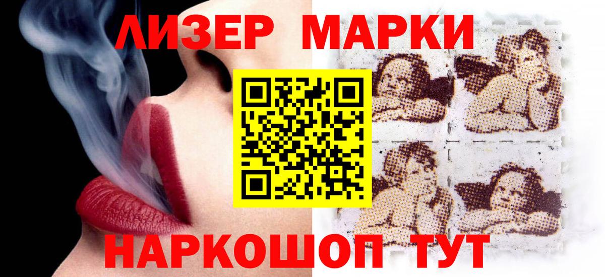 LSD-25 экстази ecstasy Кунгур