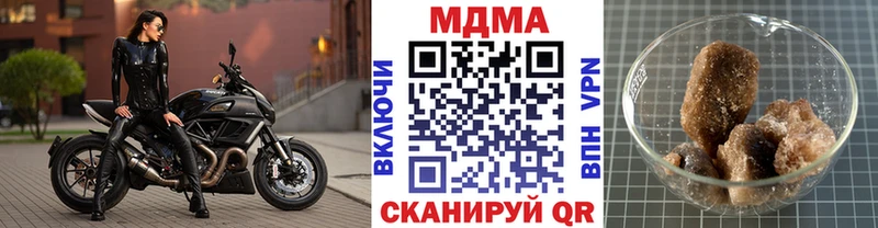 МДМА молли  Кунгур 