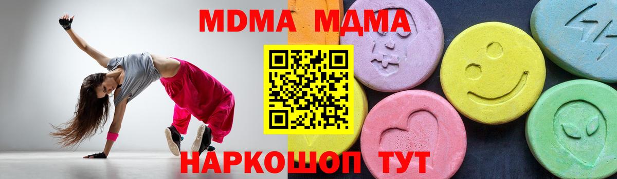Альфа ПВП Кунгур