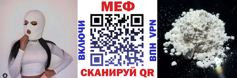 Мефедрон мука  Кунгур 