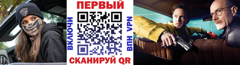 Первитин Methamphetamine  Кунгур 