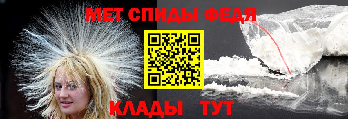 Метамфетамин кристалл Кунгур