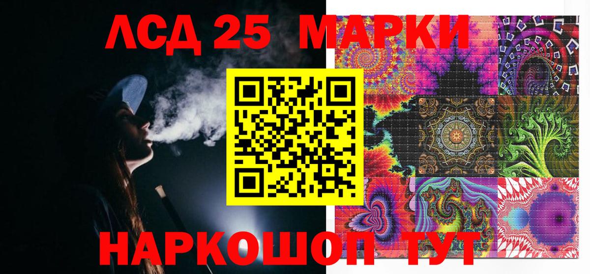 Наркотические марки 1,5мг  Вход с VPN  Наркотические марки 1,5мг  Кунгур 