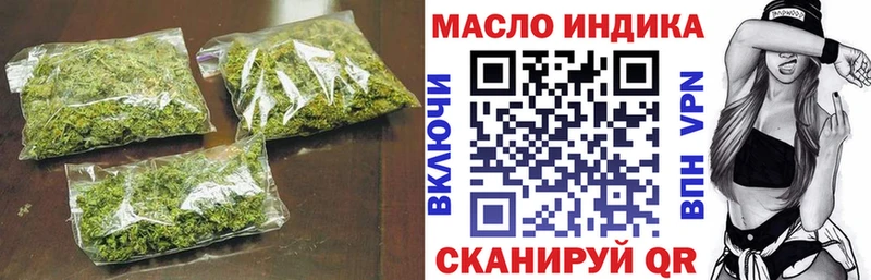 ТГК вейп с тгк  закладка  Кунгур 