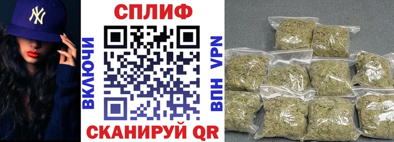 Каннабис план darknet формула Кунгур